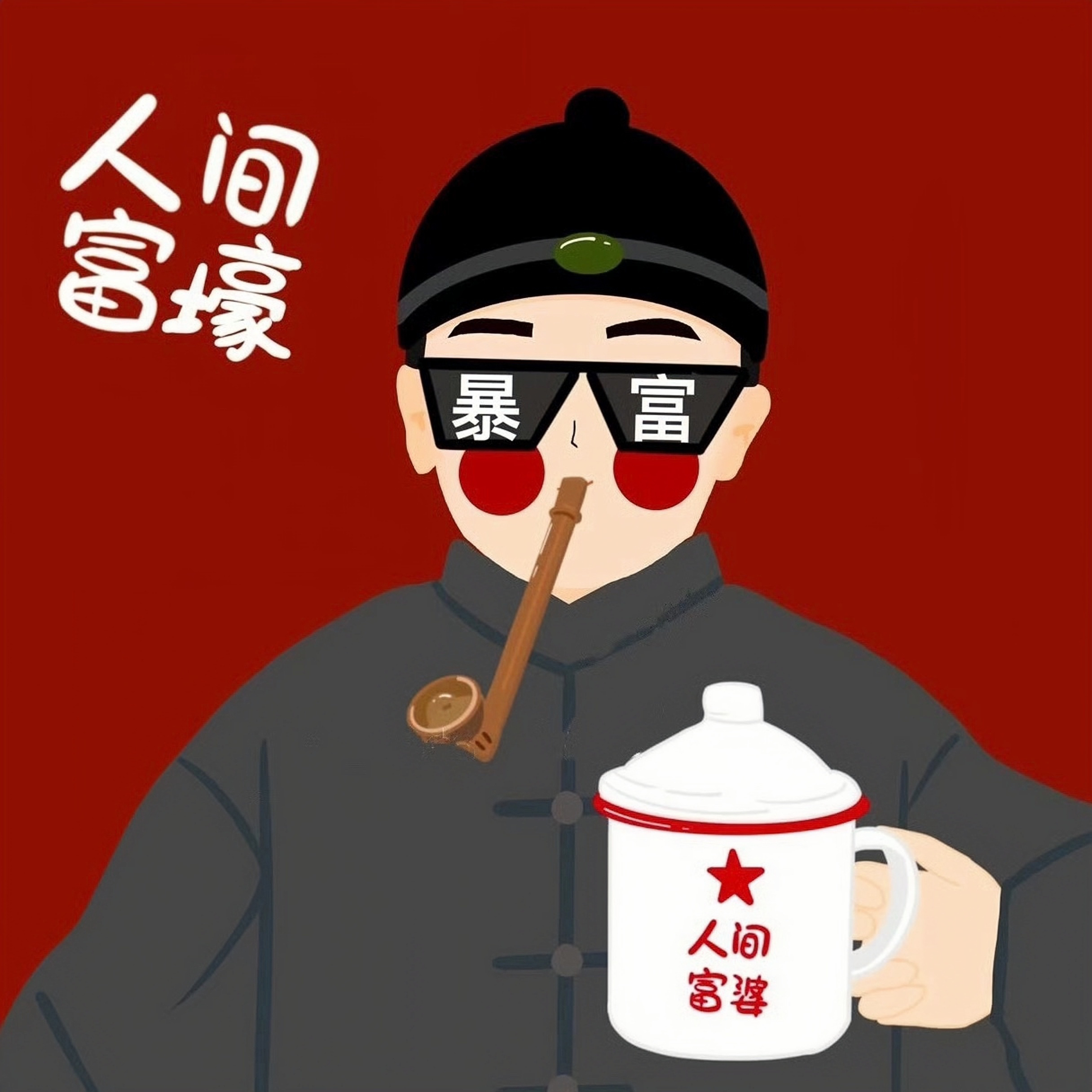 为什么手机内存不够用  很正常的啊，有些APP一个就能占上百G的，你就128G的