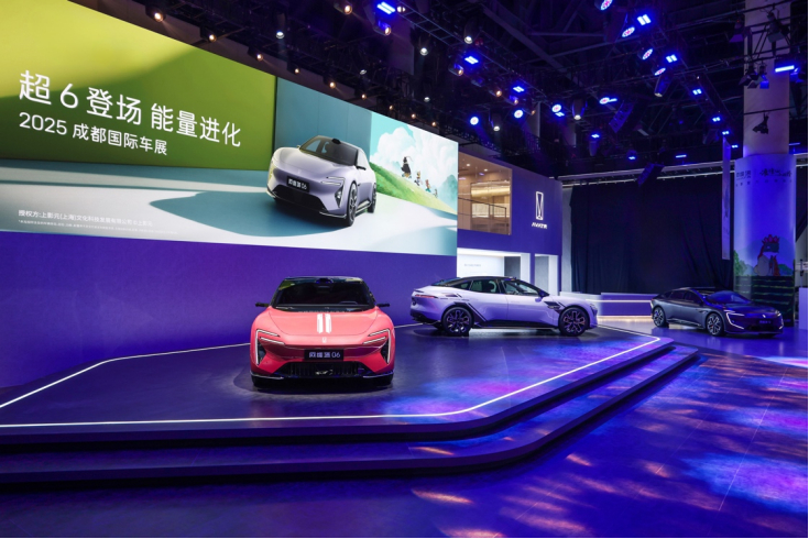 2025成都车展阿维塔06 Q1：阿维塔06 Ultra增程版的官方售价是多少？