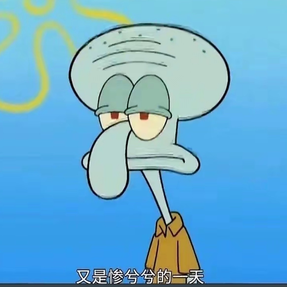 生活给我了一拳  我迎难而上 又挨了一巴掌 