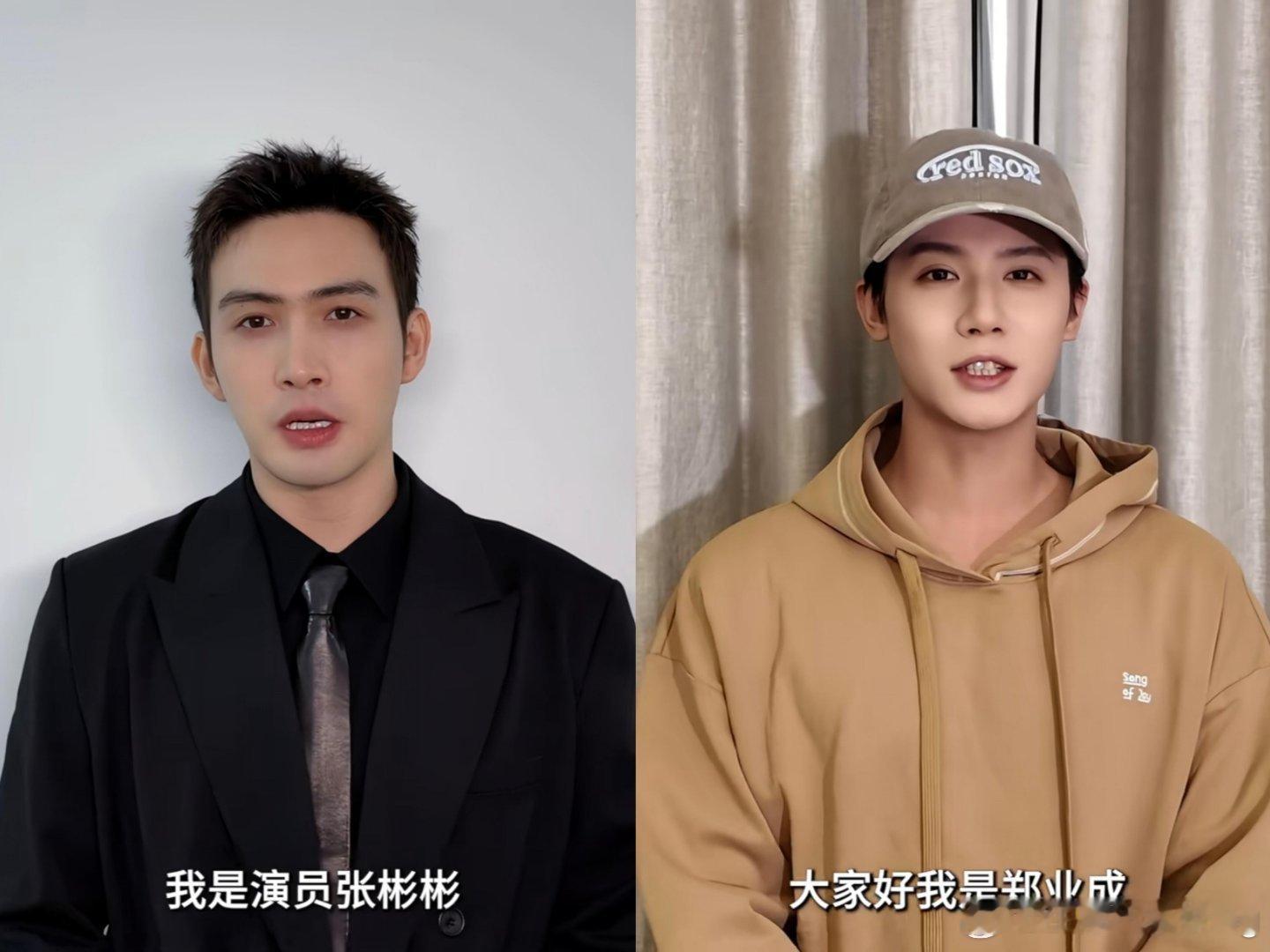 张彬彬郑业成十年后再合作张彬彬郑业成这波十年售后我是真没想到，见面还是老样子，互