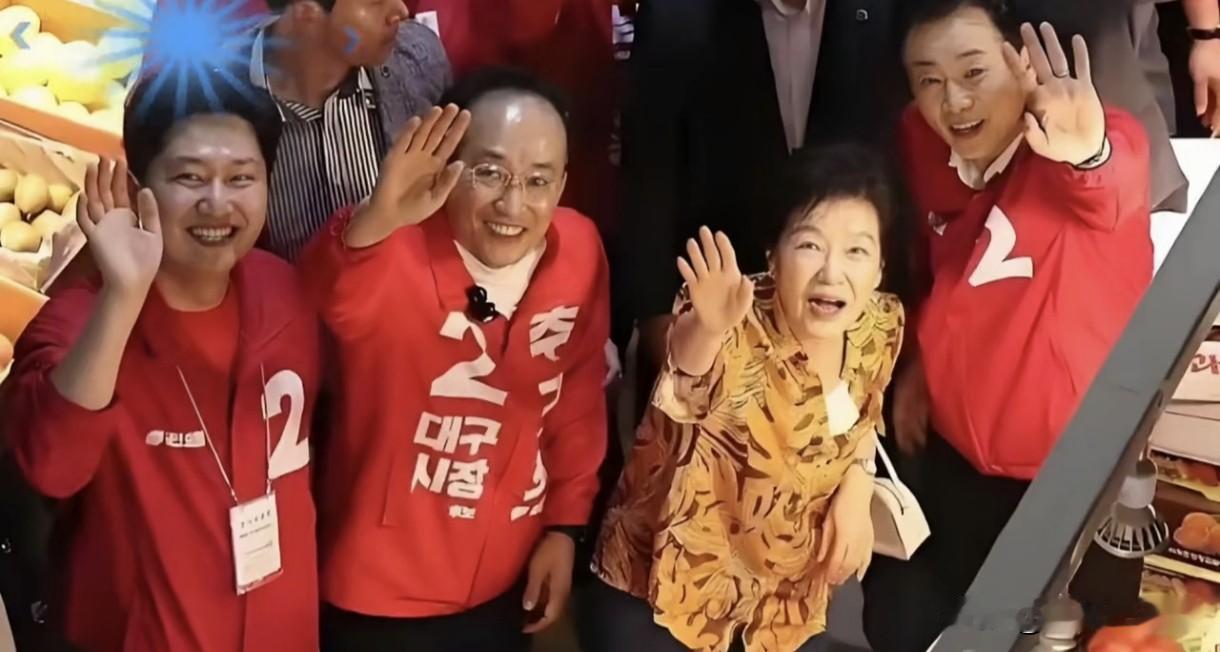 《评步入老年的朴槿惠，体
质一般，政治生命仍旺盛》
       她经历权贵，并