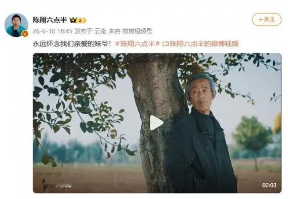 咱不能说玩短视频的就是玩票，其实短视频里的演员，也是有高手的。六点半的演员，大多