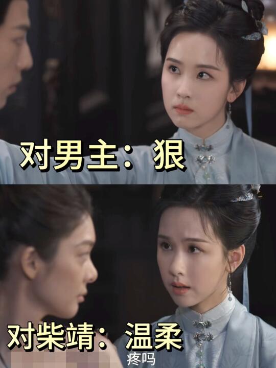 笑哭，原来爱与不爱的差别 好明显啊
