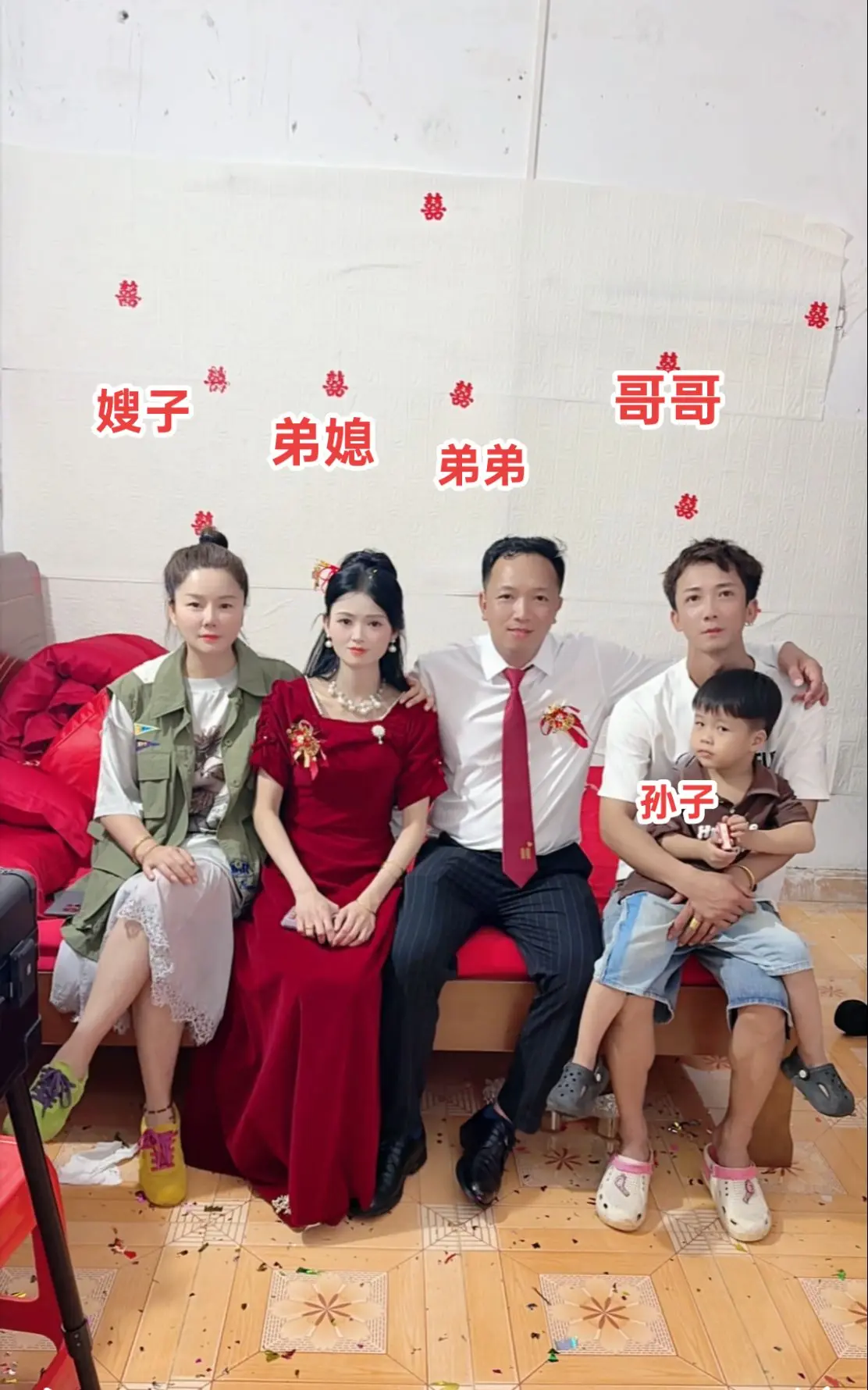 同样是80后，哥哥当爷爷，弟弟刚当新郎官，祝小叔新婚快乐，幸福久久