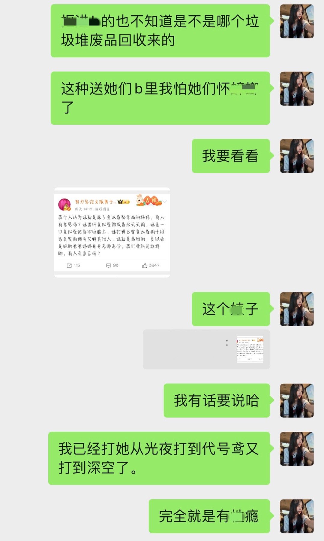 脲酶能不能少造谣奥利大妈真心肝是老刘，她这个🌟🈺️走到哪被打到哪好吗，谁喜欢