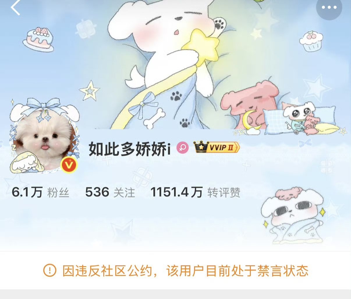 恭喜再一次被禁言 