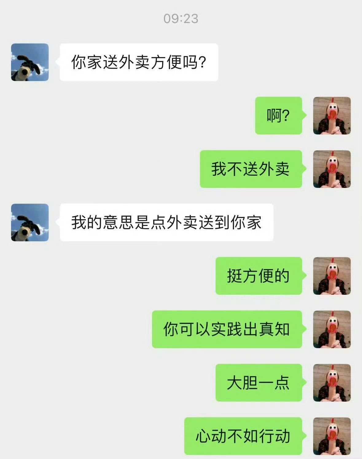 00后相亲有一种很拘谨的放肆感00后表达爱的方式 ​​​