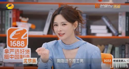 总裁说相亲是选品 毛巾二叔说“相亲像选品”，让相亲变得有趣又现实。在相亲的舞台上