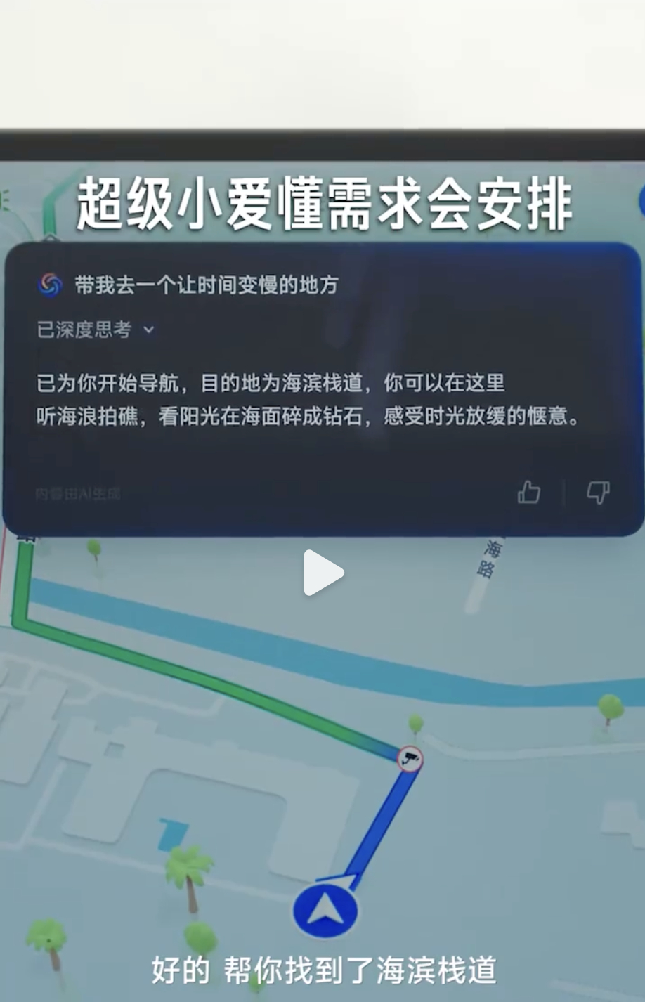 看到舒淇拍SU7后，真心觉得小米这代言人请得太妙了。舒淇那经过时间打磨的质感和优