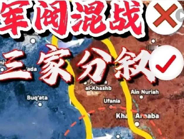 以色列为什么在这时候入侵叙利亚，犹如强奸一个精神病妇女，还嚷嚷要夺回戈兰高地，等
