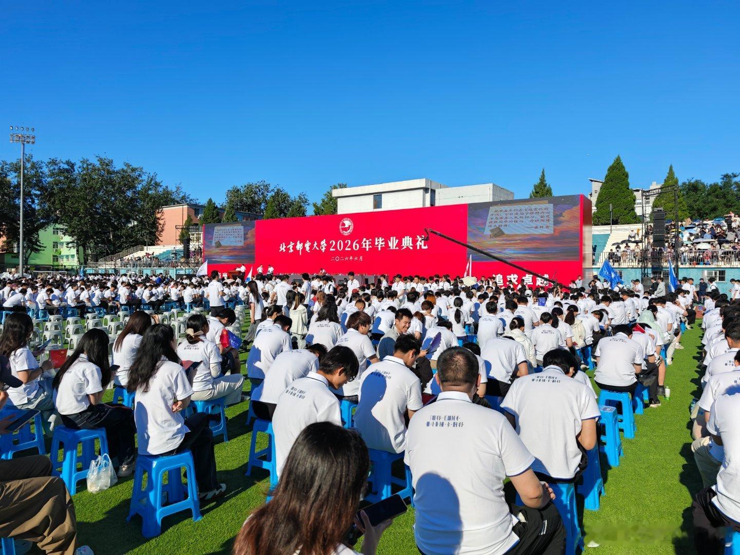 同学们早