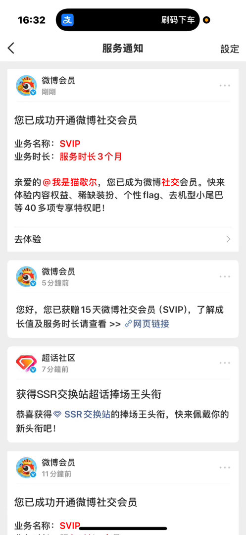 续到了27年。。 