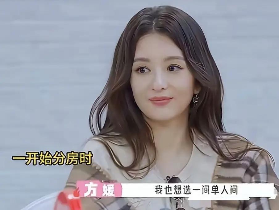 都说平日里方媛在郭富城身边温婉又体贴，行事低调格外懂事，可最近综艺里的种种举动，