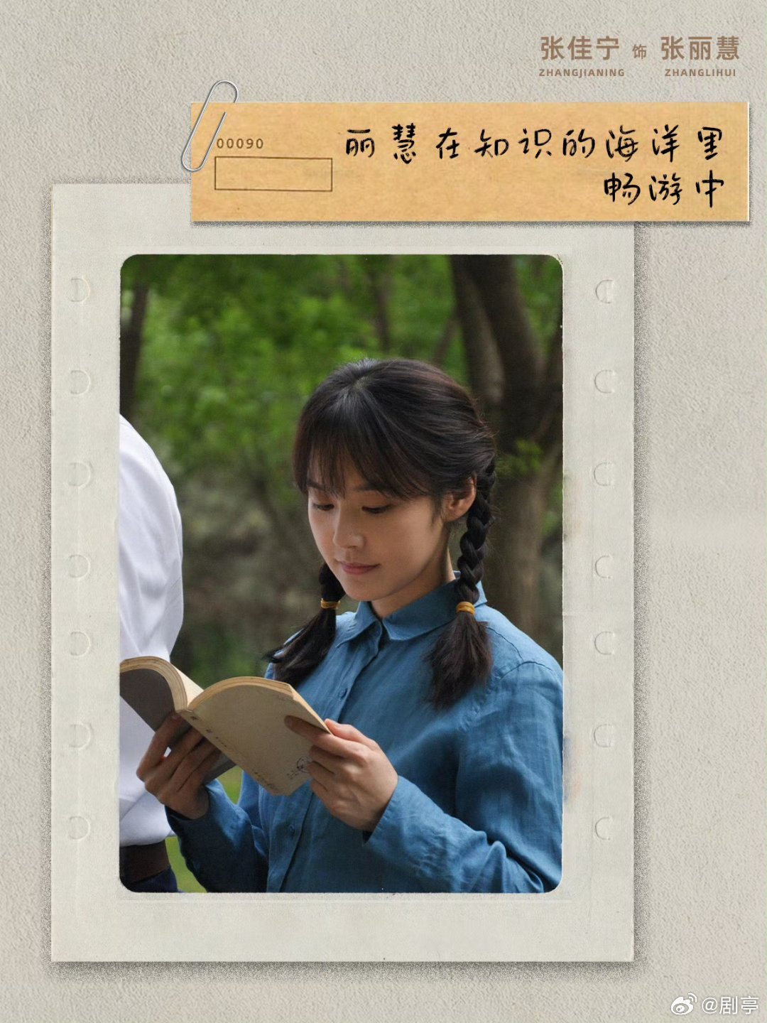 张佳宁演的女学生被流氓吓出highc 张佳宁用一声HighC尖叫让我记住了张丽慧