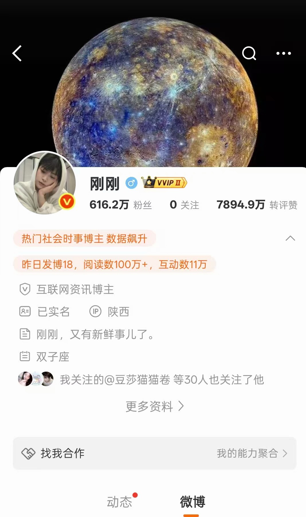 刚刚头像换成梓渝了刚刚换了梓渝的头像，这下子，梓渝粉丝YUNI可爽了！ 