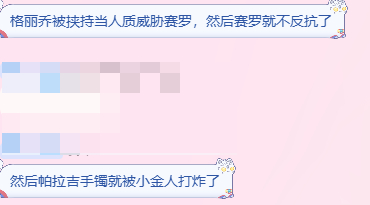 这不嗑生嗑死（抱歉以前真不关心丑人还不知道那个垃圾短片是这剧情）坂本老叔你干的好
