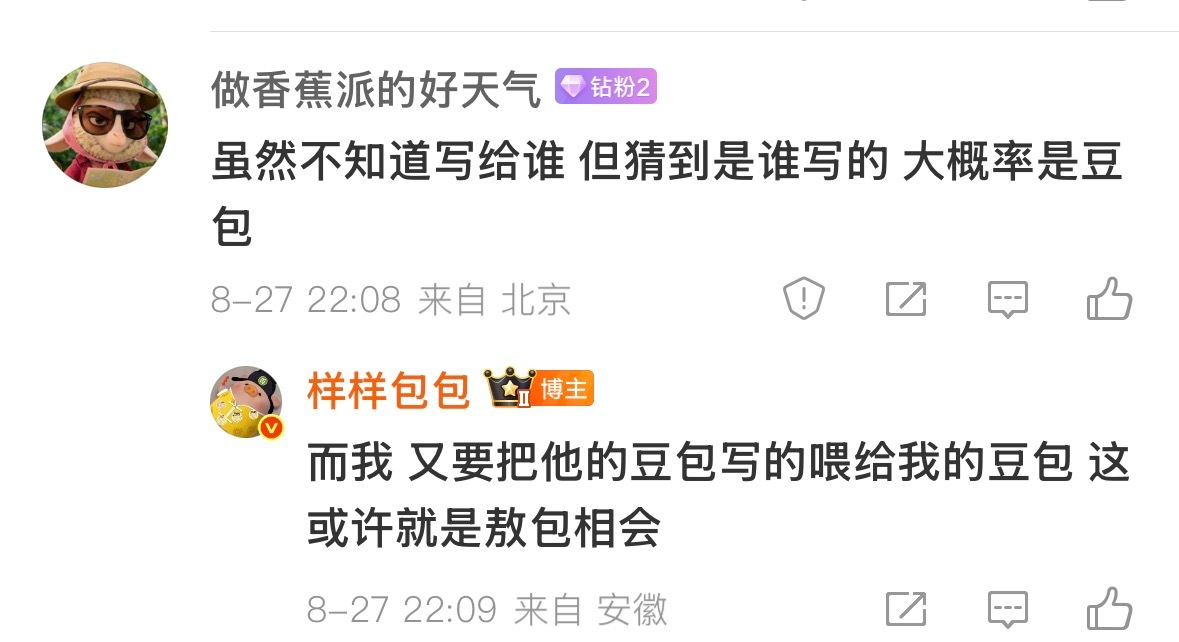 每天就在这里说这种烂梗阿。 ​​​