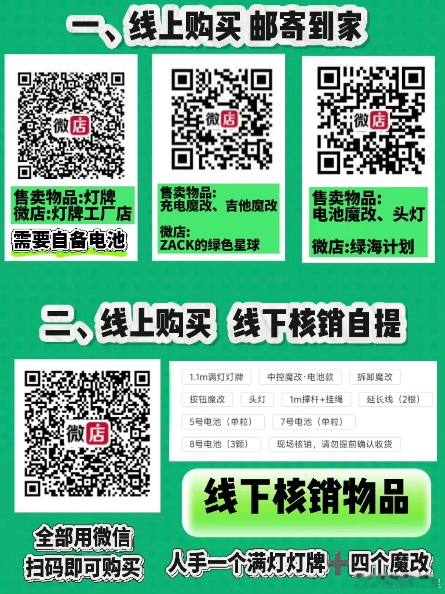 直接进群！！！薅薅薅薅 ❗️❗️我又来薅羊毛了 今晚最后一波 主要真的太多了 保