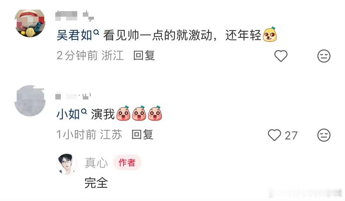 吴君如眼神就没离开邓为在今天开播的综艺《花儿与少年2026》（即《花少8》）首映