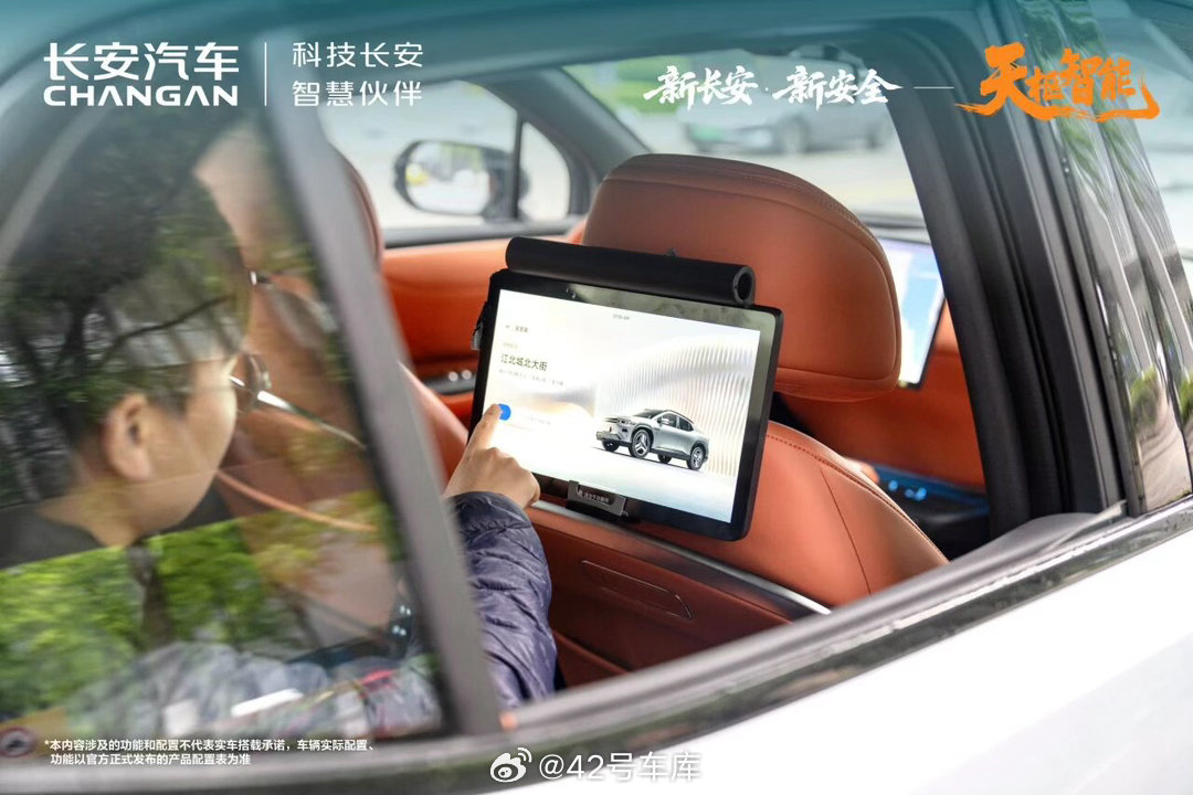 刚刚，长安汽车宣布，已于 3 月 27 日获得 L4 级 Robotaxi 测试