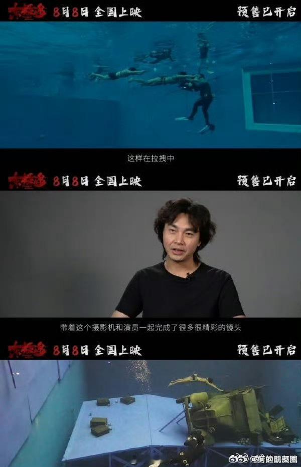 电影东极岛云路演 筹备六年的心血在云路演里闪闪发光，管虎、费振翔的坚持里藏着对历