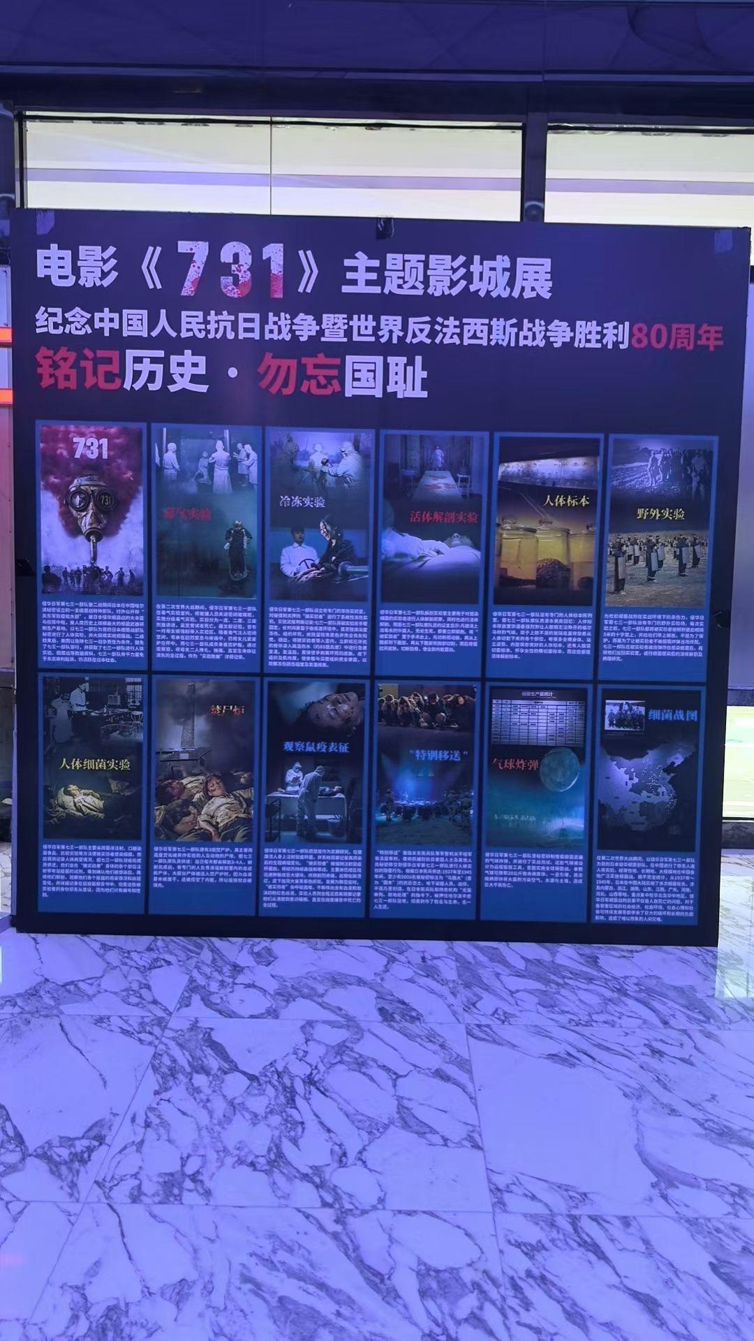 电影731在9.18上映，你看了吗？很多看过的网友已经反馈出来，口碑很好，非常能
