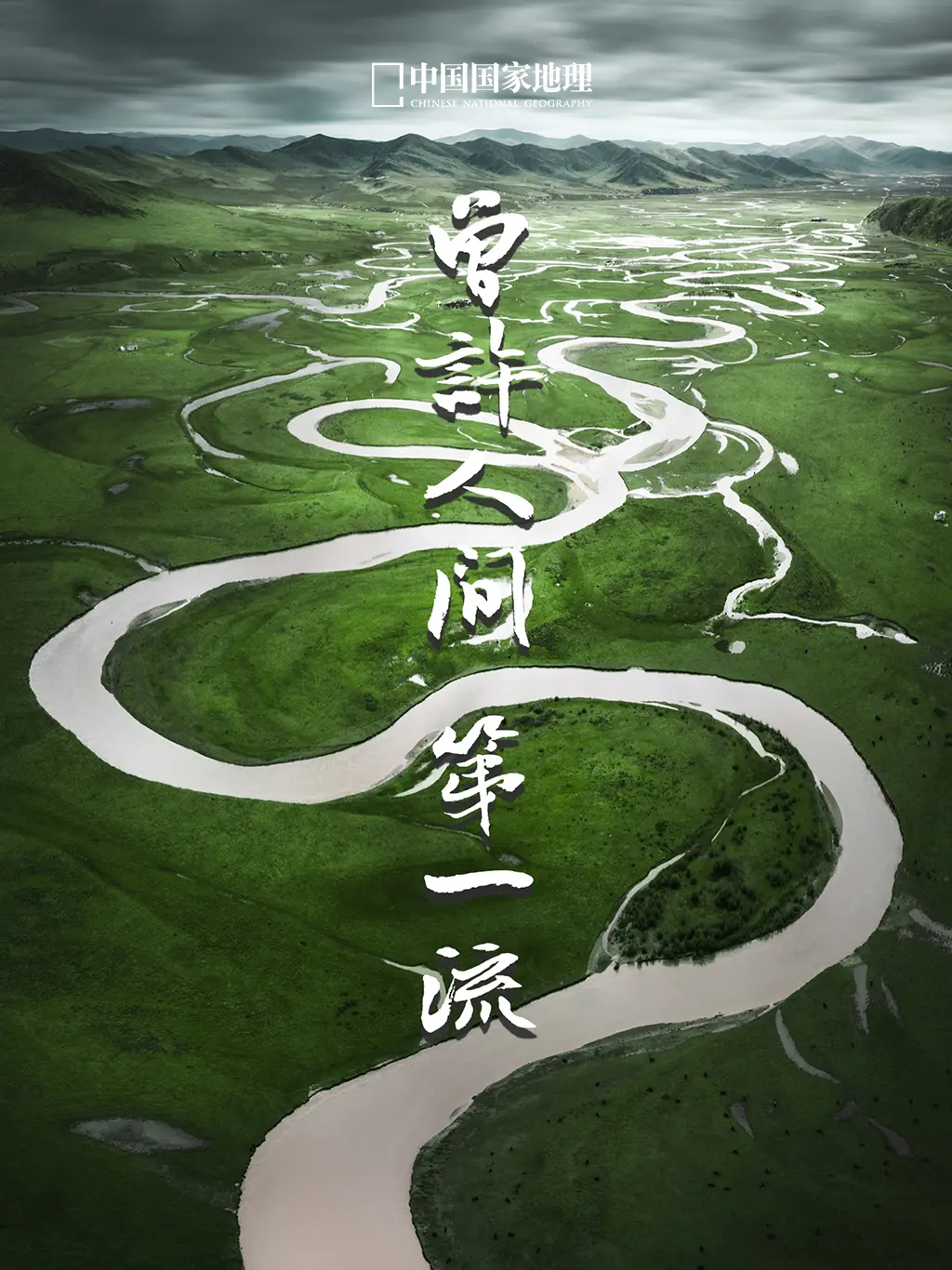 献给每一位“青年”！。今天是，祝各位节日快乐！ - 🌅青年者，如初春...