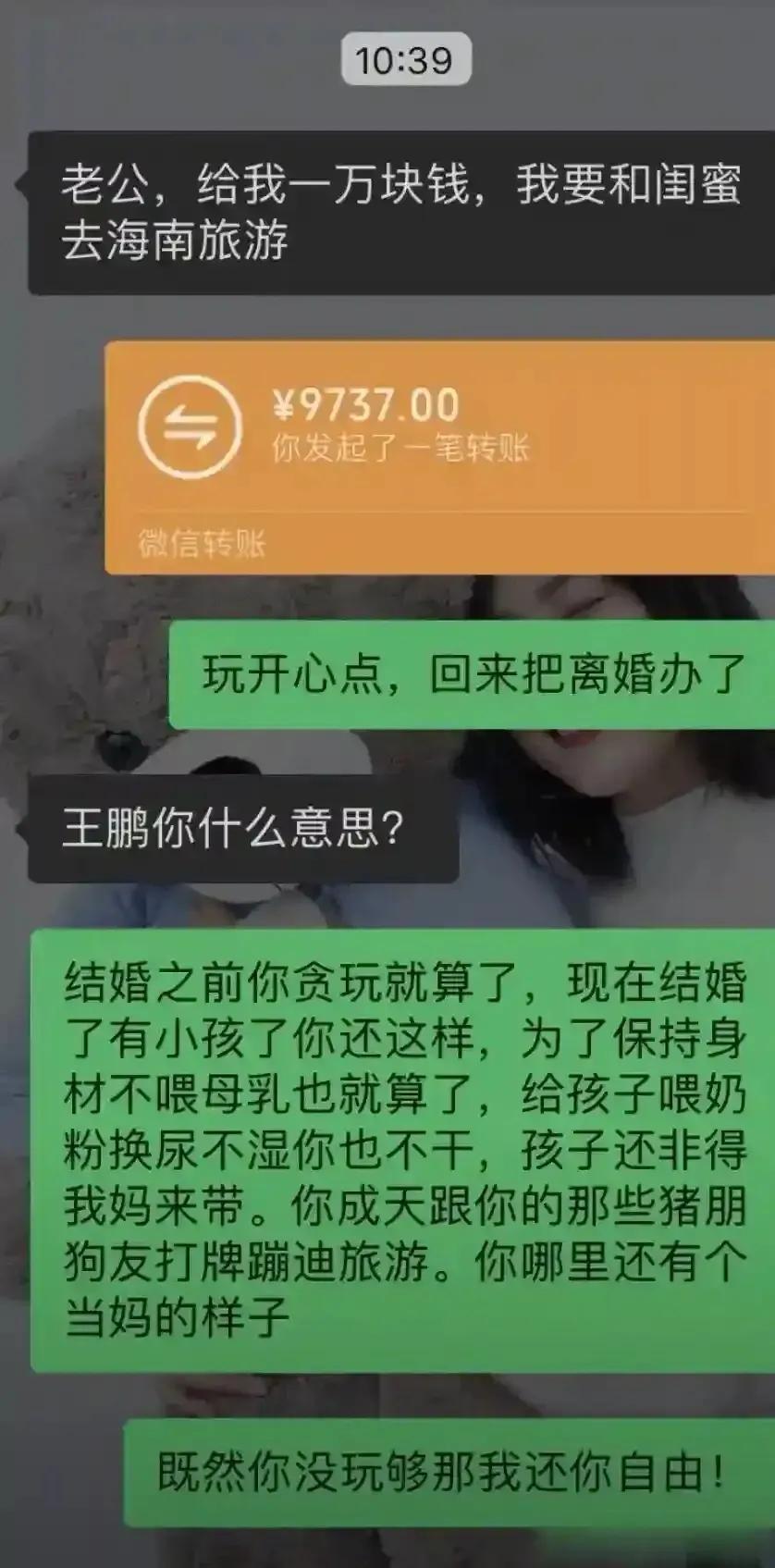 王鹏，好样的[赞][赞]