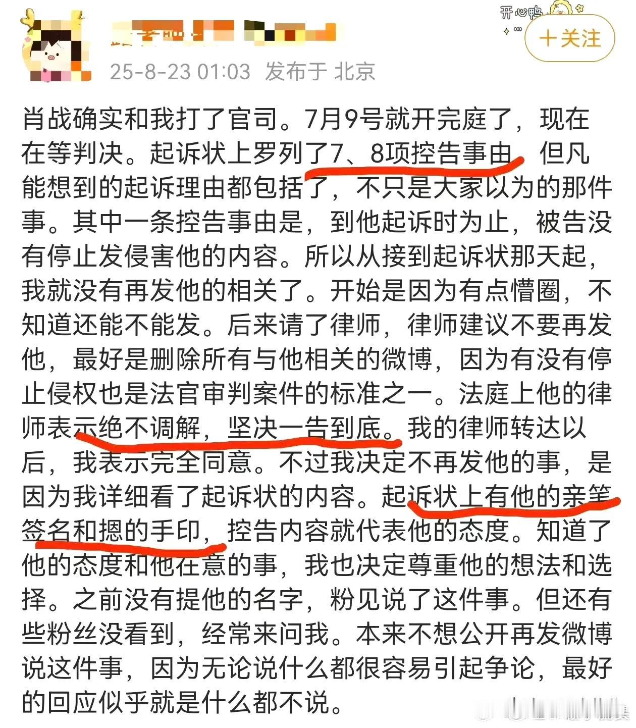 看到这个有什么感觉？我最大的感受就是如果不能做到让他有愧疚之心，那就做到让他怕。