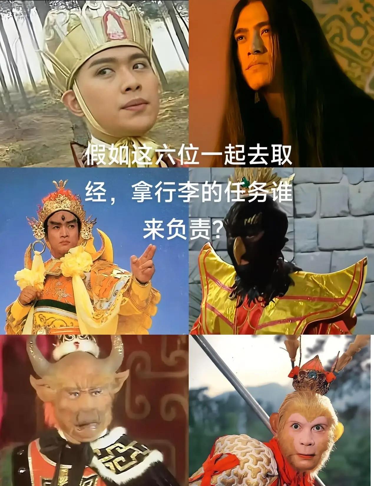 要不剪子石头布吧