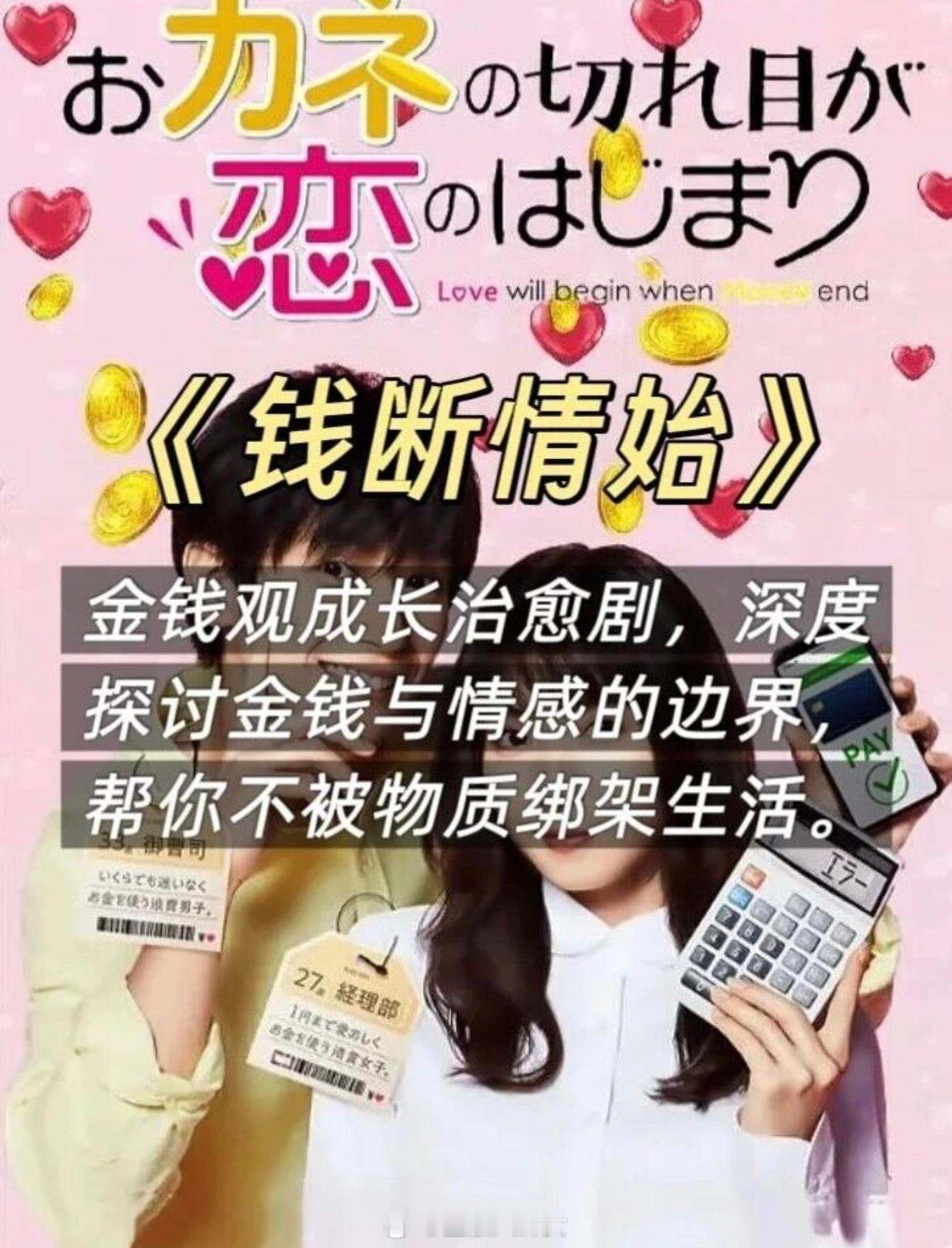 提高财商必看的10部剧