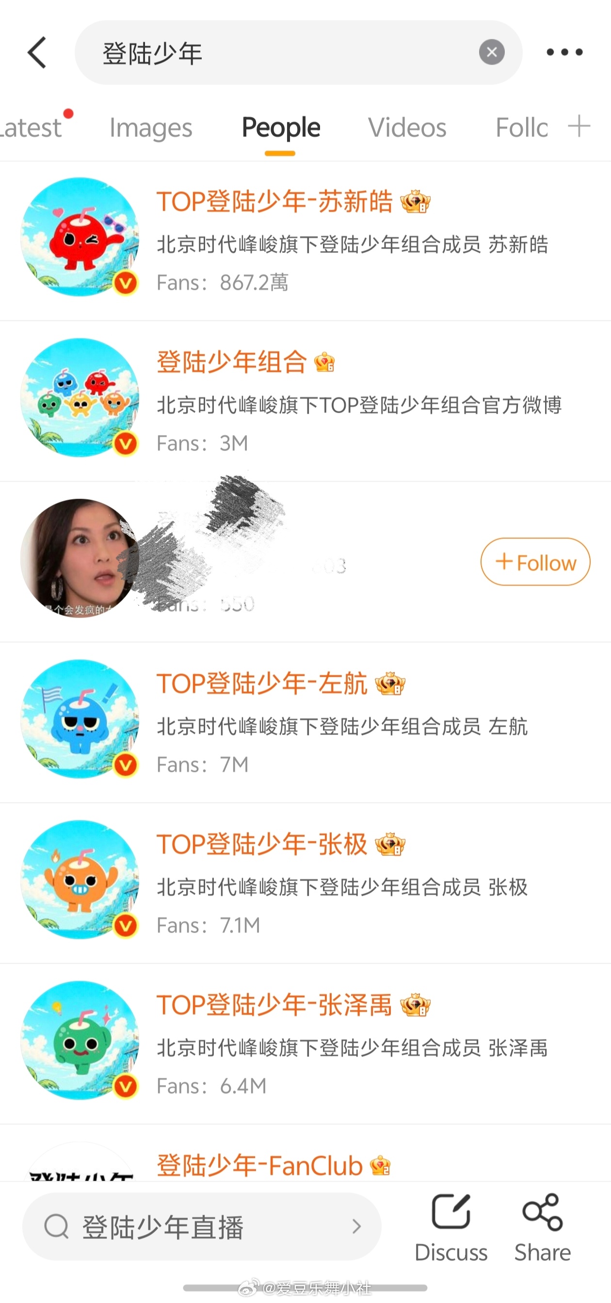 TOP全员换头像 