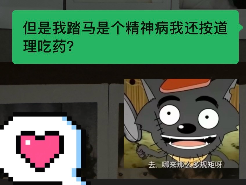 嗯对 ​​​