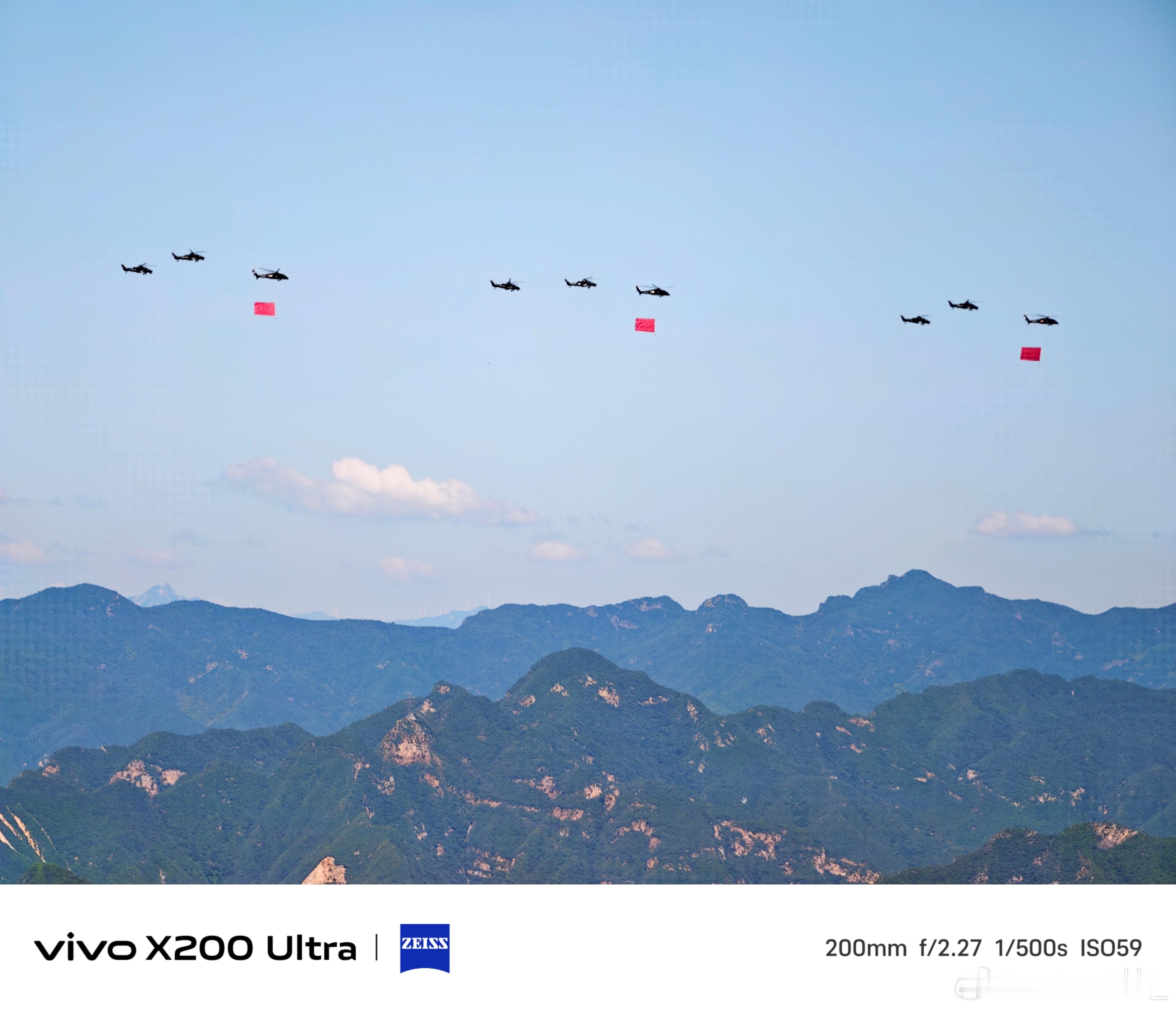 vivo[超话]  太壮观了！今天的阅兵真是震撼人心！vivox200ultra
