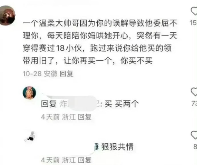 《甄嬛传》一直不明白沈眉庄为啥凭一个镯子就能复宠？？如果你要这么举例我可就太能感