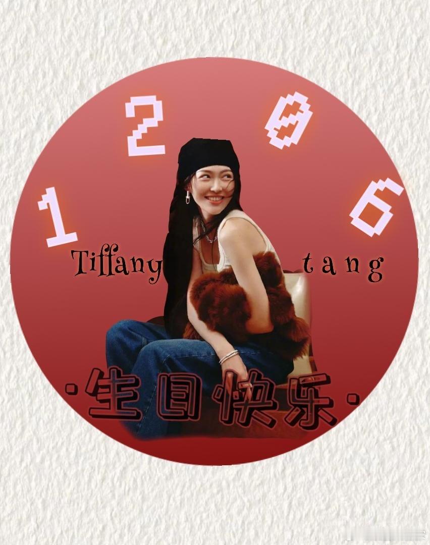 祝唐嫣1206生日快乐，三年不响换来今年大爆发，一举斩获三大主流奖项：飞天，白玉