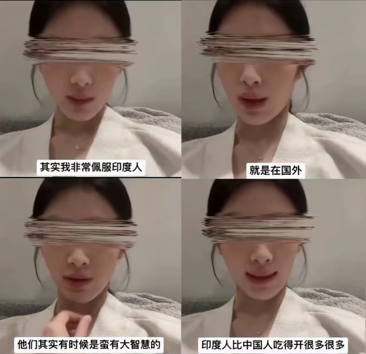 女留学生发视频说：“其实我非常佩服印度人，就是在国外，印度人比中国人吃得开很多很