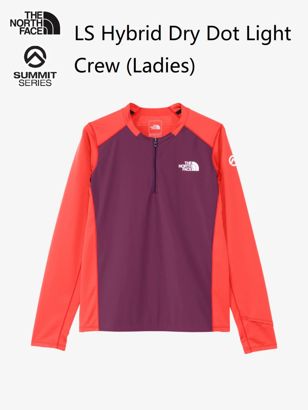 越野跑装备| LS Hybrid Dry Dot Light Crew