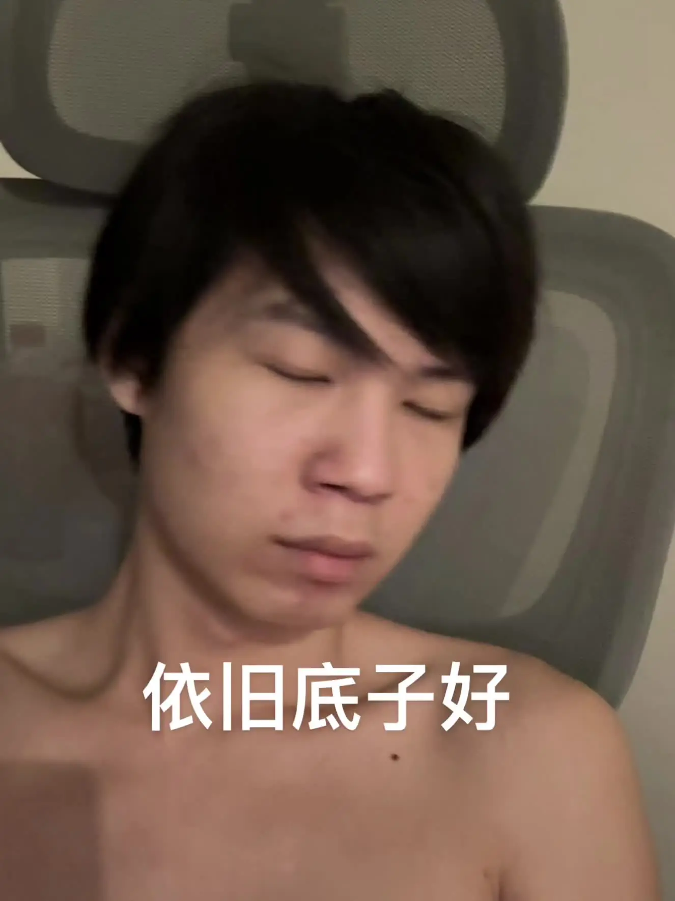 哈哈哈爆改男生化妆