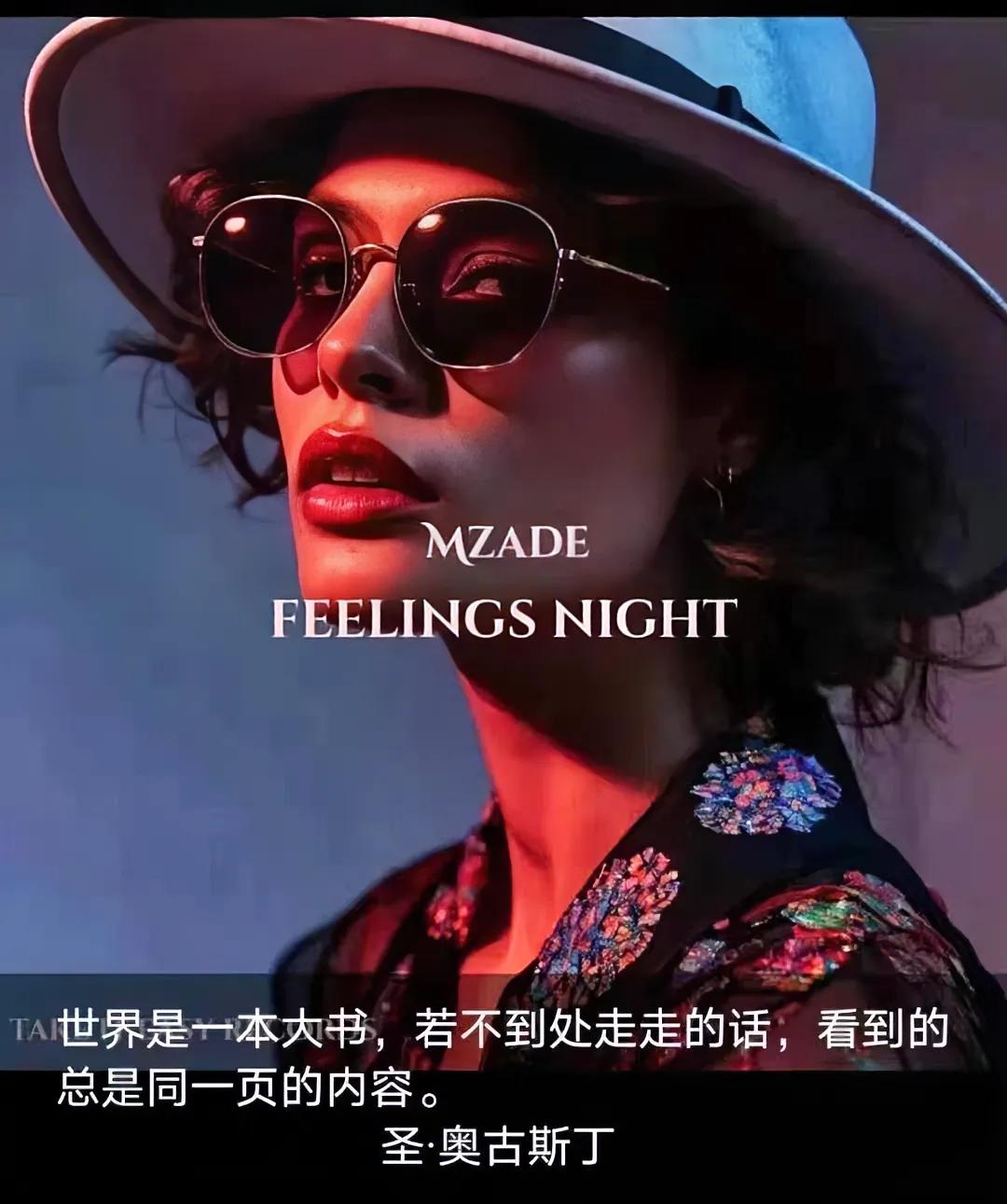 希望有两个美好的女儿，它们就是勇气和怯懦。当勇气进来时，怯懦走开了；当勇气走开时
