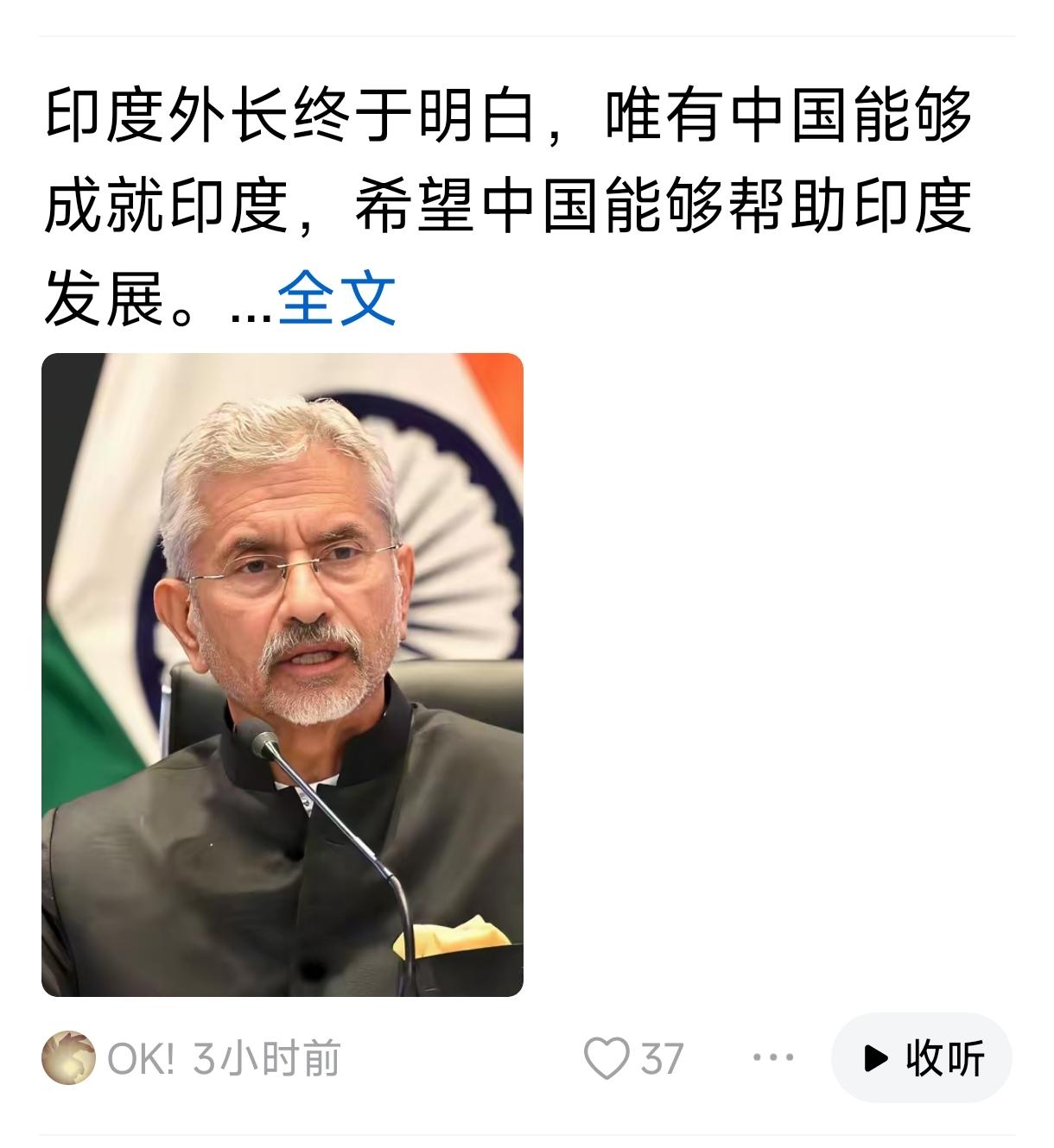 还是那句话，怎么网上出来这么多“需要中国帮助”的小文，值得警惕。
    “解救