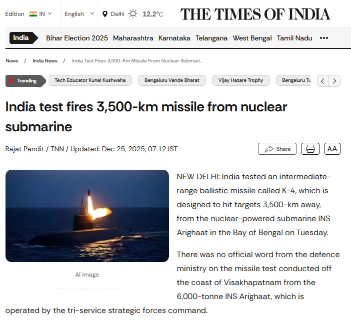 今日Jai hindINS Arighaat (SSBN-81) 试射一枚K-4