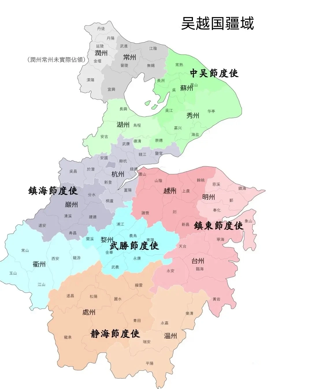 五代十国之吴越国地图