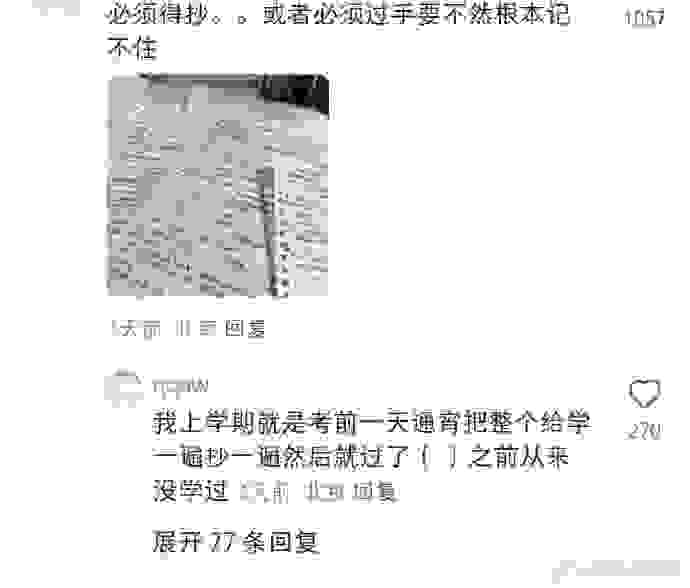 牛啊！！不愧是北大国奖大佬教的背书方法 