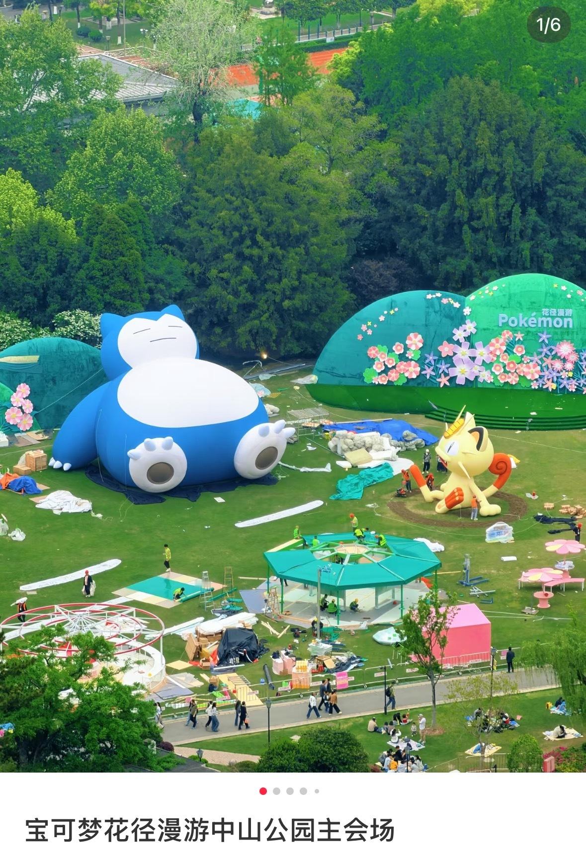 一时不知道跟东京宝可梦乐园的区别在哪里