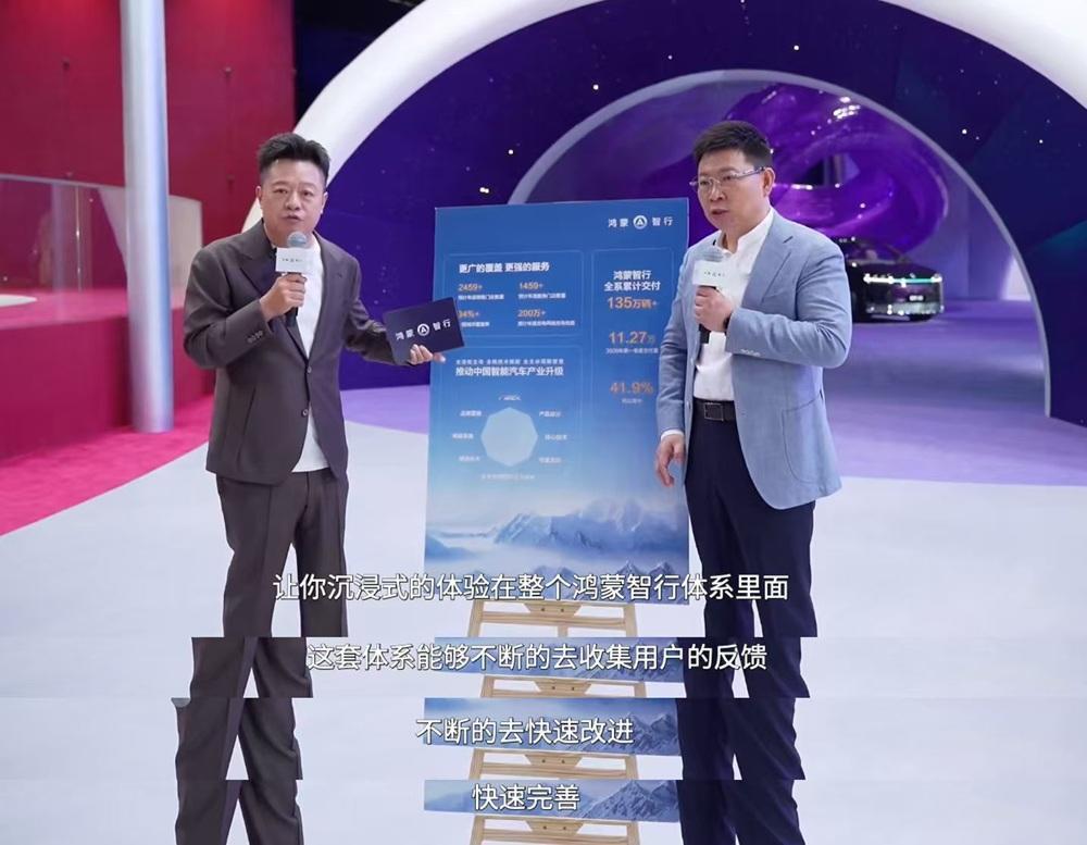 鸿蒙智行如何打破“一超多强”的魔咒？
在2026年的今天，北京车展不仅是新车的秀