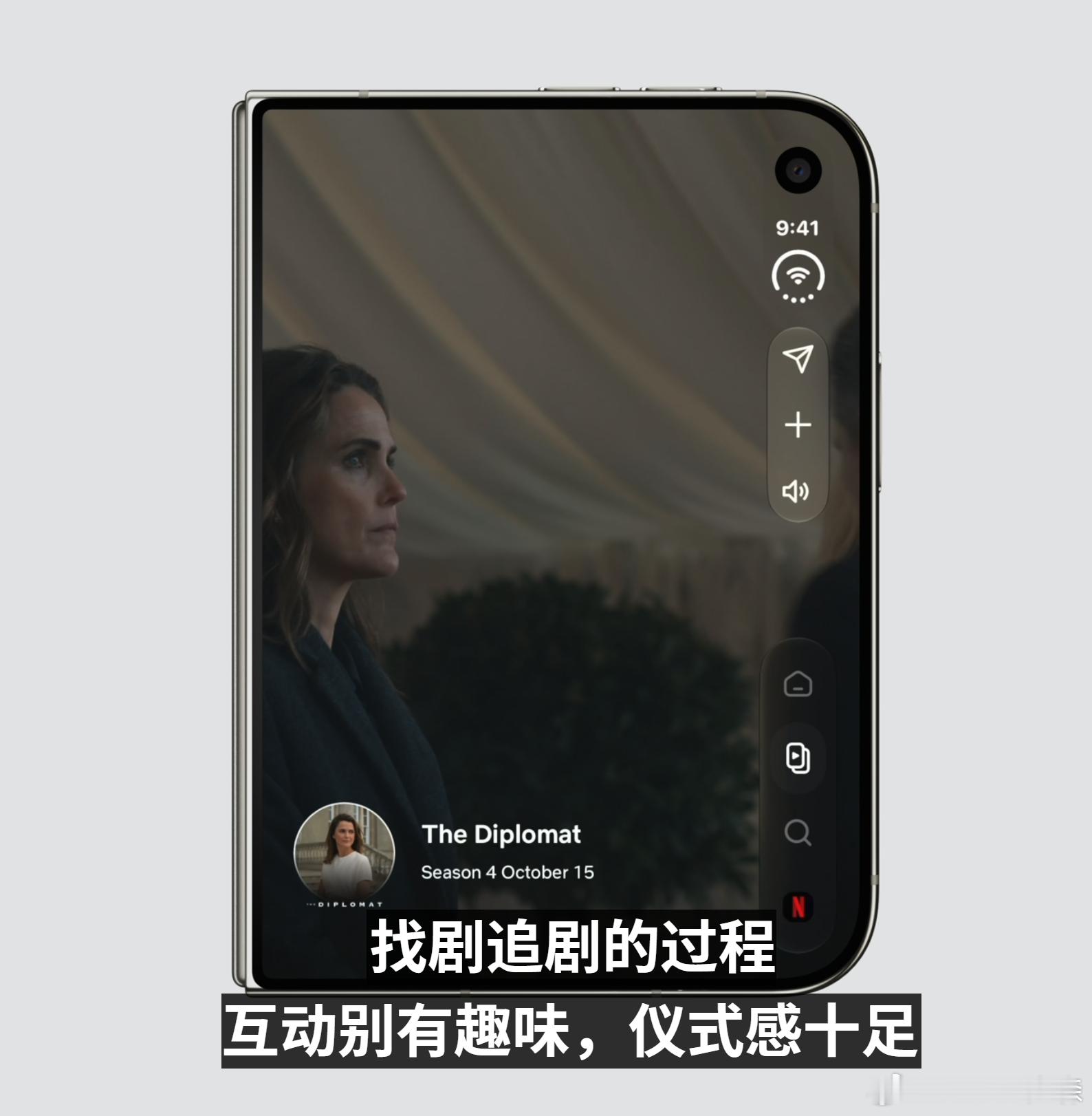 苹果设计真的很聪明啊，虽然外屏不是对称设计，但把状态和操作全部挪到右边，让用户自