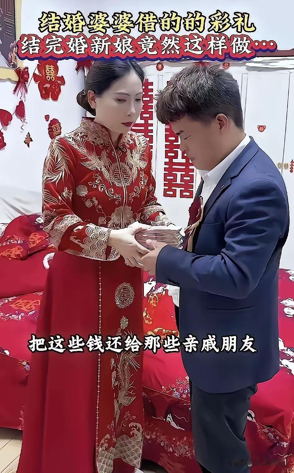 做得真好！
这就是爱，人间大爱，因爱而嫁，同时也真正的嫁给了爱情，起初的那些也只