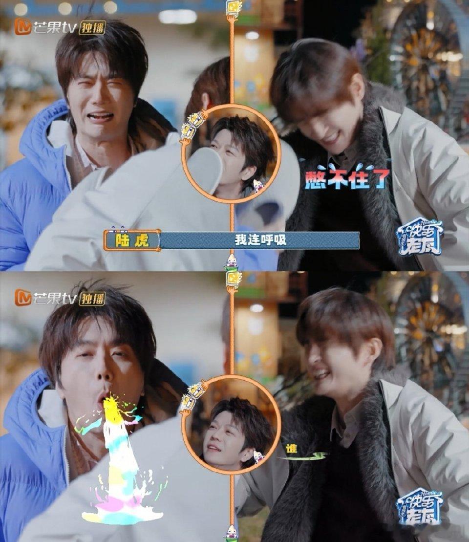 远远糊糊都演不下去，陆虎还在坚持，这敬业度笑不活了陆虎 别人都笑你偏偏你最好笑 