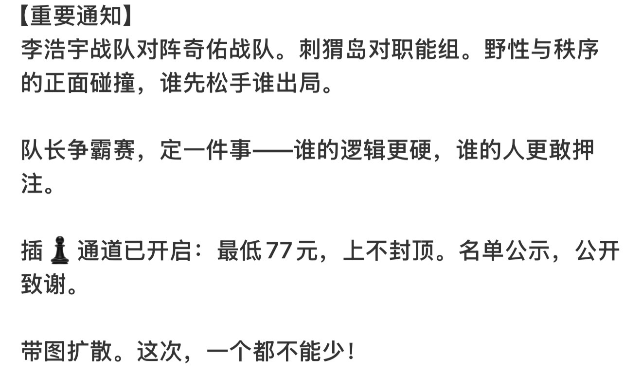 左奇函 💙左奇函 四代第一作词人 💙左奇函 四代第一rap担💙 左奇函李浩